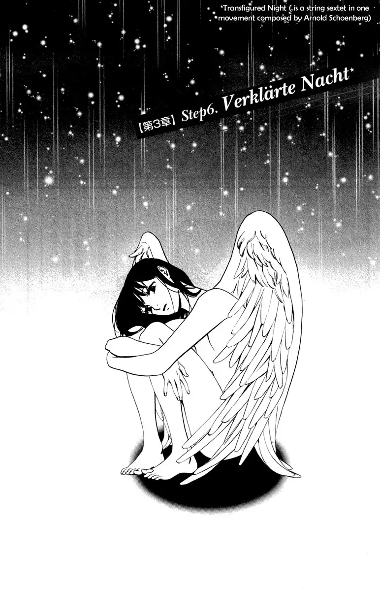 Kiss ANDamp; Never Cry Chapter 24 2